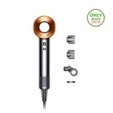 다이슨 슈퍼소닉 HD15(니켈코퍼) [ 체험단 완료시 무료 ]